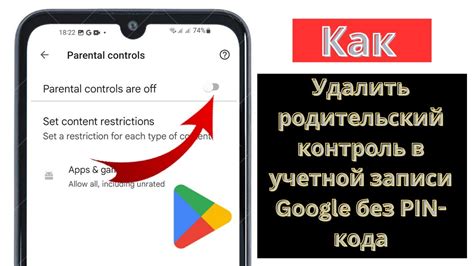 Особенности установки мессенджера без использования учетной записи Google