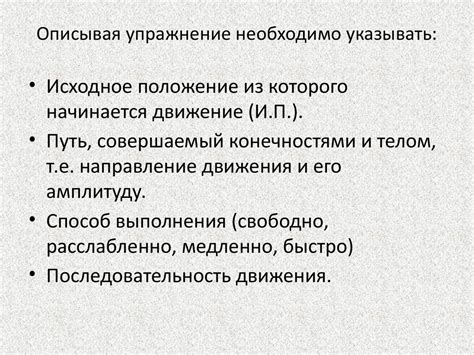 Особенности физического развития молодого мужчины в возрасте 20 лет