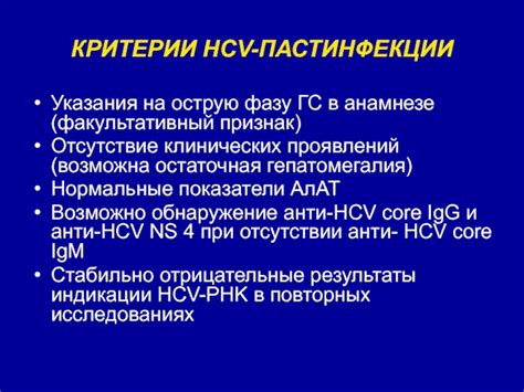 Особые местонахождения, где возможно обнаружение индикации продукта