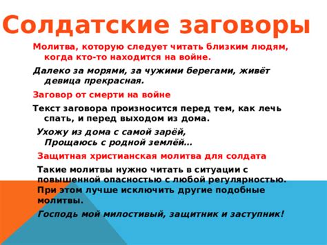 Особые моменты в общении с чужими четками: когда следует обратить особое внимание