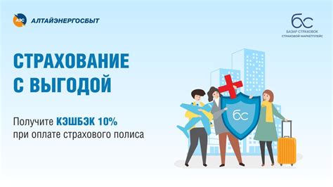 Особые предложения и акции: как приобрести тетрадь с уникальной выгодой