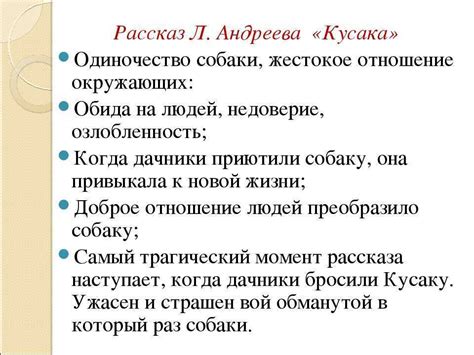 Осознание равнодушия: причины и анализ ситуации