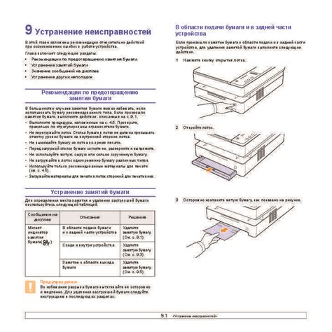 Осторожно! Предупреждения при использовании сканера пальца