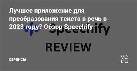 Остроумие и творчество: приложение для преобразования облика в мощную скакунью подарит вам незабываемые впечатления