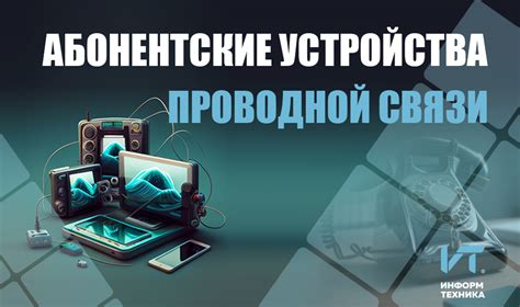 Отбор информации с учетом современных требований