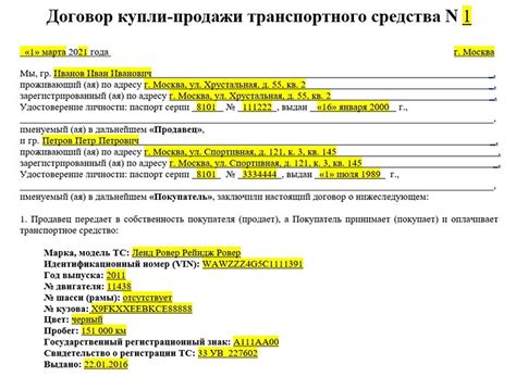 Ответственность за ошибочное внесение платежа и методы его избежания