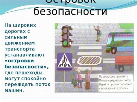 Ответственность за парковку в специальной разметке на дороге