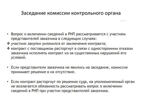 Ответственность работодателя за неисполнение требований по вознаграждению времени простоя