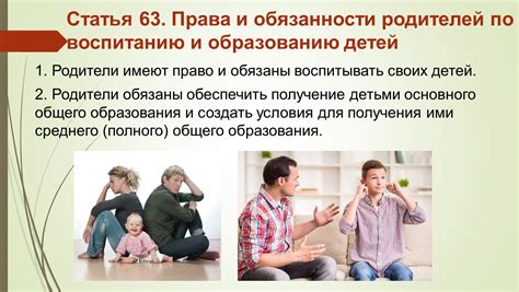 Ответственность родителей за налоговые обязательства детей