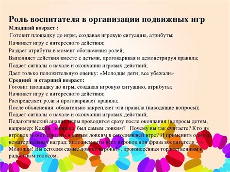 Ответственность старшего педагога в дошкольном учреждении: роль и задачи