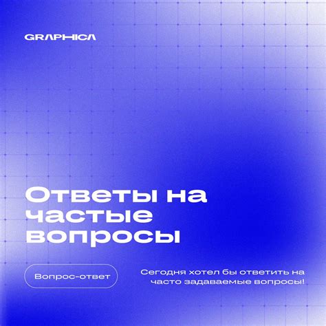 Ответы на частозадаваемые вопросы о предоставлении помидоров улиткам на даче