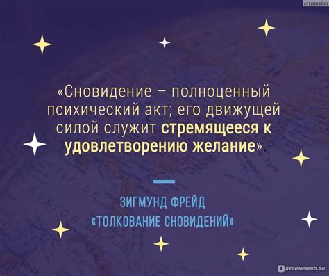 Ответ на загадку снов: почему сны о людях в среду несут особое значение?