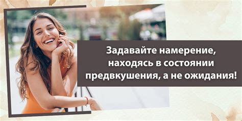 Отдаленные ожидания и нетерпеливое предвкушение поклонников