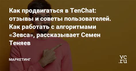 Отзывы и советы от пользователей и экспертов