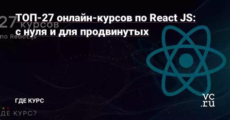 Отзывы опытных пользователей: впечатления и рекомендации