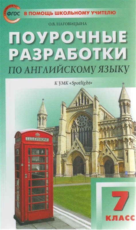 Отзывы покупателей о рабочей тетради Ваулиной Дули