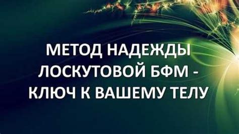 Отзывы пользователей: благоприятные впечатления и результаты