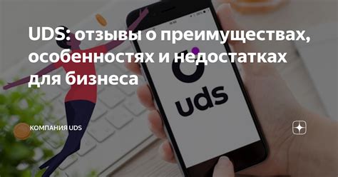 Отзывы пользователей о преимуществах и недостатках ЛТСХ