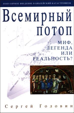 Отказ от паразитического существования: легенда или реальность?