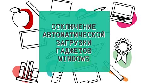 Отключение автоматической загрузки файлов в мессенджерах: секреты эффективного управления медиафайлами