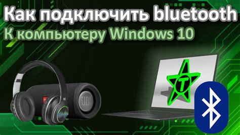 Отключение голосовой помощной функции на наушниках: пошаговая инструкция для всех моделей