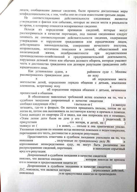 Откровения в судебных процессах: законность признания в случае умышленного лишения жизни