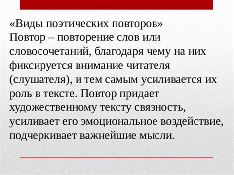 Откровения о ценности произведения "Тень и кость" и его эмоциональное воздействие на читателя