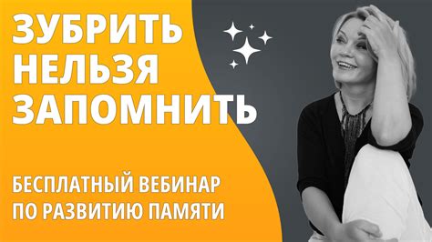 Откройте для себя новые возможности: преодолевайте пустоту через развитие