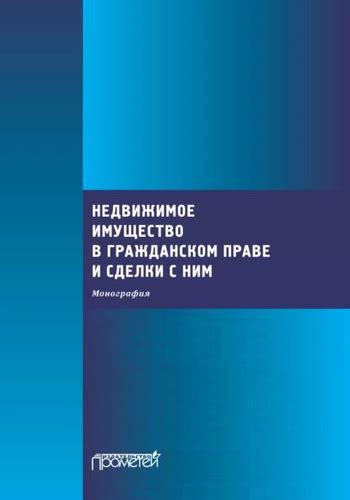 Откройте для себя шаги, необходимые для встречи с Хароном и успешной сделки с ним