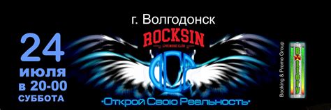 Открой свою реальность: гид по поиску точек силы и предметов ритуала, связанных с нечестивым союзом