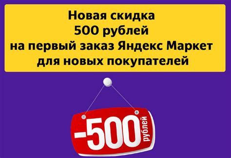 Открываем секреты: где найти выгодные предложения на покупку идеального смартфона