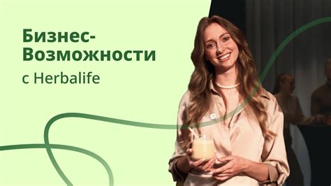 Открывайте для себя свежие способы выражения и развлечения