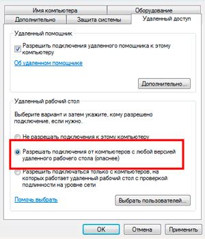 Открывайте доступ к настройкам своего мобильного устройства: просто и быстро!