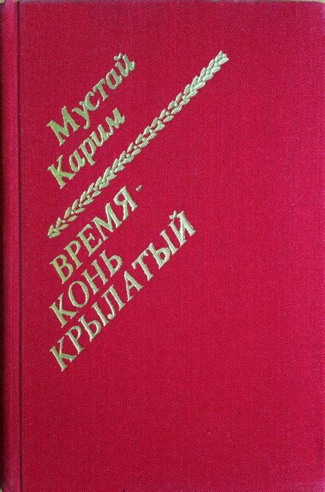 Открывая двери внутреннего мира: история о поиске сущности и настоящей привязанности