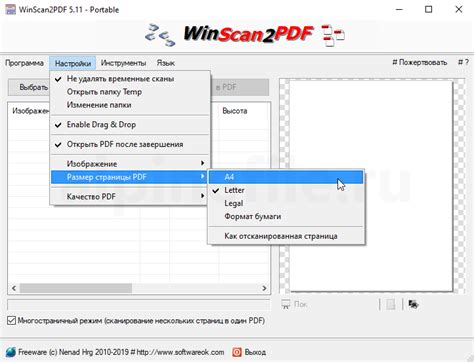 Открытие документа в формате PDF с таблицей с использованием специальных программ