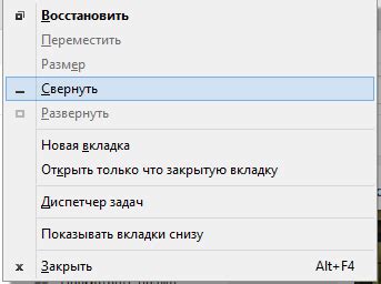 Открытие окна конкретного функционала при помощи сочетаний клавиш