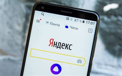 Открытие приложения "Яндекс" на смартфоне