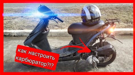 Открытие сведений из идентификатора конструкции на скутере Honda Dio 34