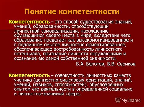 Открытие собственных интересов и страстей: путь к нахождению своего места в обществе