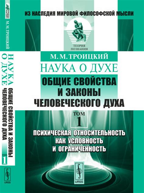 Открытия науки о местонахождении человеческого духа до сорока суток после ухода из жизни