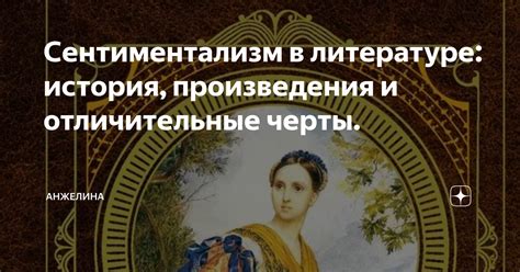 Отличительные черты лироэпического произведения по сравнению с другими жанрами