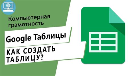 Отличия между Гугл таблицей и Excel: какой из них лучше?