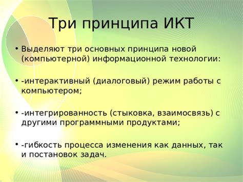 Отличия между безвозмездными и условно безвозмездными программными продуктами