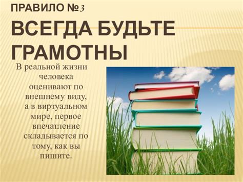 Отличия работы стражника в реальной жизни и виртуальном мире игры Ведьмак 3