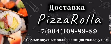 Отличные заведения для наслаждения вкусными роллами в прекрасном городе Анапа