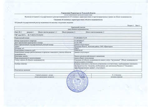 Отличные места для замены удостоверения собственности при утере документа