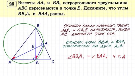 Отметка средних прямых, перпендикулярных сторонам, в остроугольном треугольнике