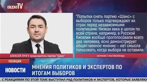 Отношение к назначению: мнения экспертов и политиков о работе Рогозина на своей новой роли