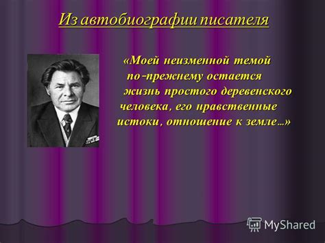 Отношение к прежнему сослуживцу и его воздействие на сюжеты сновидений