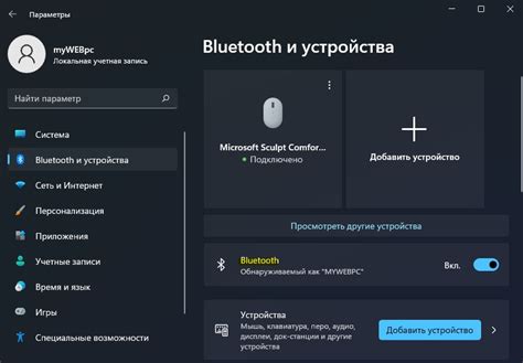 Отправка музыки с одного устройства на iPhone по Bluetooth